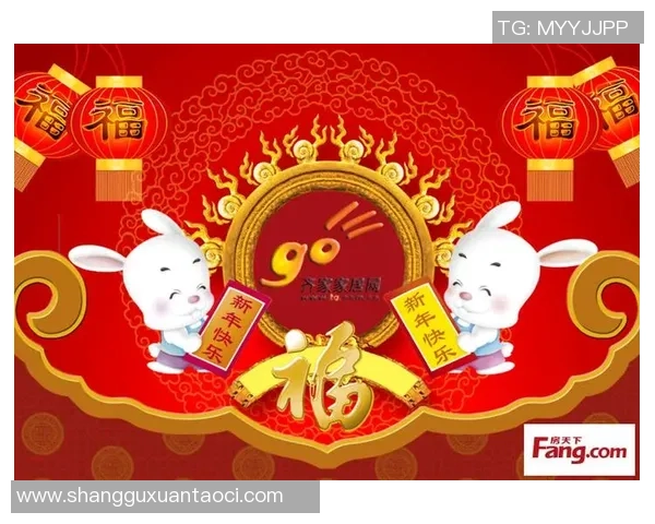 足球明星庆祝兔年佳节的精彩瞬间与祝福图片合集