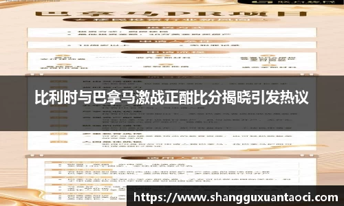ub8优游