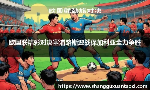 ub8优游平台