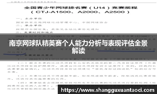 ub8优游