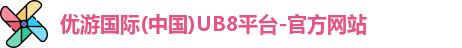 优游注册